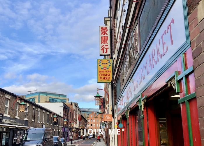 China Town, Newcastle upon Tyne